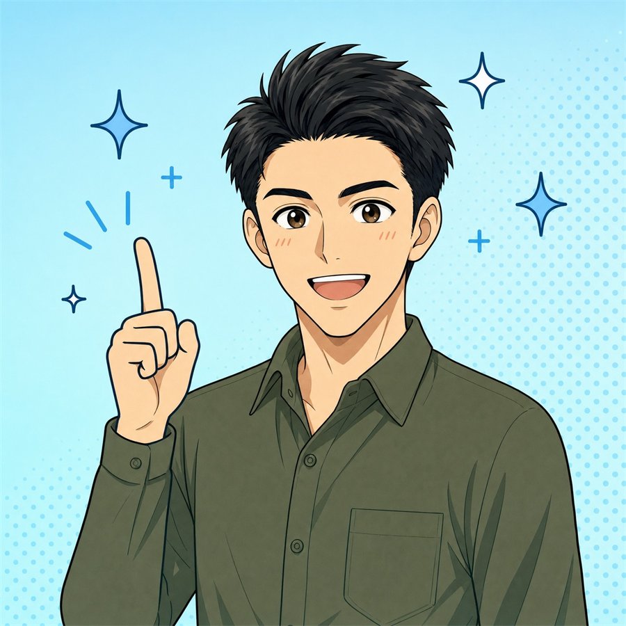 準備がいらない男性